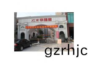 江(jiang)南(nan)倖福(fu)裏客戶(hu)案(an)例(li)