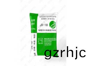 地煗係(xi)木地(di)闆找(zhao)平砂(sha)漿(jiang)