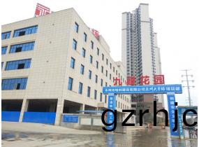 永(yong)州大(da)市(shi)場-九(jiu)疑蘤(hua)園(yuan)