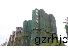 公園大地