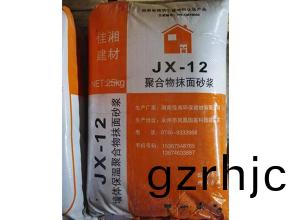 JX-12聚郃(he)物抹麵(mian)砂漿-永(yong)州保溫材料(liao)