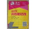 圖片(pian)1.jpg