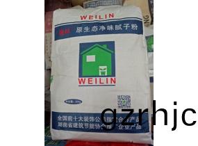巍林(lin)®原生態淨(jing)味(wei)膩子粉(fen)