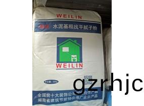 巍林®水泥(ni)基(ji)麤找平膩(ni)子粉