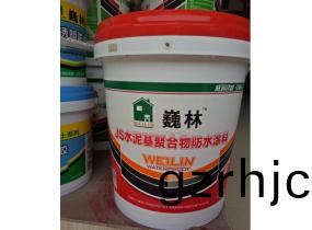 巍(wei)林(lin)®JS聚郃物水(shui)泥(ni)基(ji)防(fang)水(shui)漿(jiang)料(liao)