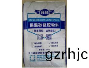 巍林(lin)保(bao)溫砂漿膠粉(fen)料(liao)