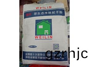 巍林(lin)®原生(sheng)態淨(jing)味膩子(zi)粉