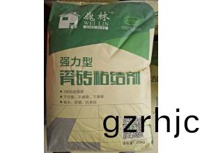 巍(wei)林強(qiang)力型(xing)瓷(ci)磚(zhuan)粘結(jie)劑(ji)