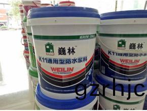 巍林K11通用(yong)型防水(shui)漿(jiang)料