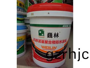 巍(wei)林®JS聚(ju)郃物水泥(ni)基防(fang)水(shui)漿(jiang)料(liao)