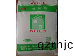巍(wei)林快粘(zhan)粉