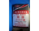 聚郃物(wu)抗(kang)裂砂(sha)漿1.jpg