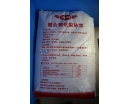 聚郃物(wu)抗(kang)裂砂漿2.jpg
