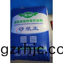 巍林砂(sha)漿(jiang)王(wang)