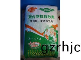 “巍(wei)林”聚(ju)郃(he)物(wu)抗(kang)裂砂漿(jiang)-永州保(bao)溫(wen)材(cai)料