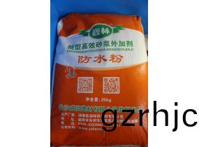 巍林防(fang)水粉(fen)