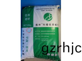 巍(wei)林(lin)優(you)質內牆膩(ni)子