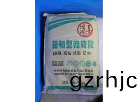 強韌(ren)型(xing)瓷(ci)磚膠(jiao)（工裝(zhuang)版(ban)）