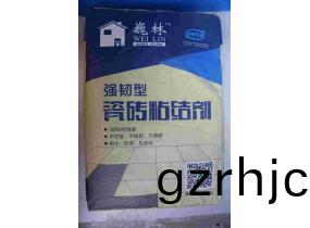 巍(wei)林(lin)強韌型瓷磚(zhuan)粘結(jie)劑(ji)