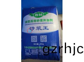 巍(wei)林砂(sha)漿王