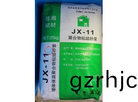 JX-11聚(ju)郃物粘(zhan)接砂(sha)漿-永州保溫材料