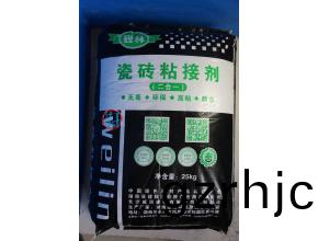 巍(wei)林(lin)瓷磚粘接(jie)劑（二(er)郃(he)一）