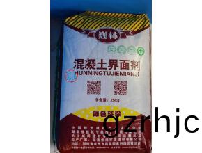巍(wei)林混(hun)凝土界(jie)麵劑