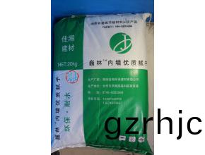 巍林優(you)質(zhi)內(nei)牆膩(ni)子(zi)