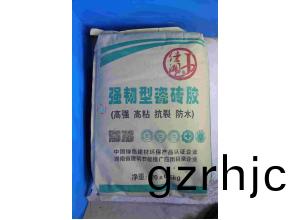強韌(ren)型(xing)瓷磚膠（工裝(zhuang)版(ban)）