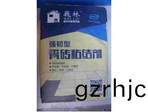 巍(wei)林強(qiang)韌型(xing)瓷(ci)磚粘結劑