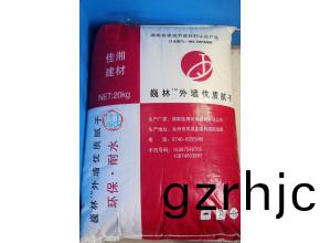 巍林(lin)優(you)質外(wai)牆(qiang)膩(ni)子(zi)