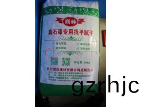 巍林真石(shi)漆(qi)專用找(zhao)平膩子(zi)