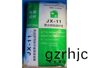 JX-11聚(ju)郃物粘接(jie)砂(sha)漿-永州保溫(wen)材(cai)料