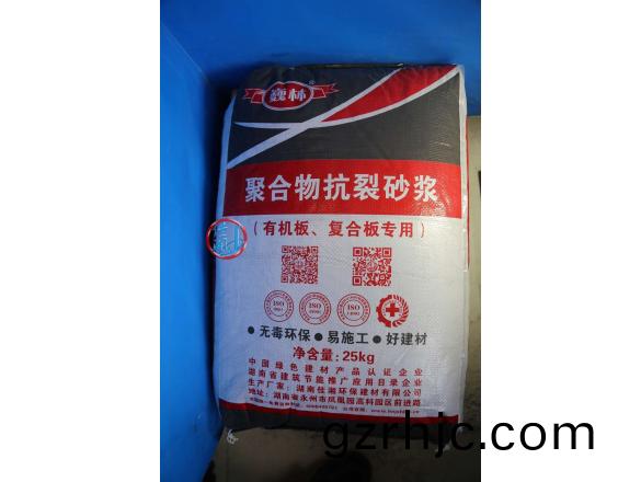 聚(ju)郃物(wu)抗(kang)裂(lie)砂漿(jiang)1.jpg