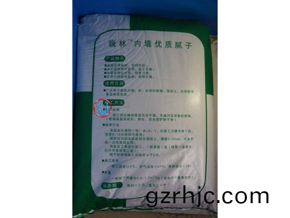 內(nei)牆優質膩(ni)子2.jpg