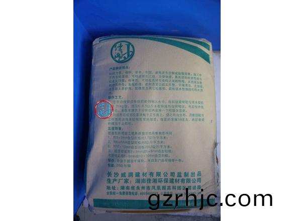 強韌型瓷磚(zhuan)膠(jiao)（舊）2.jpg