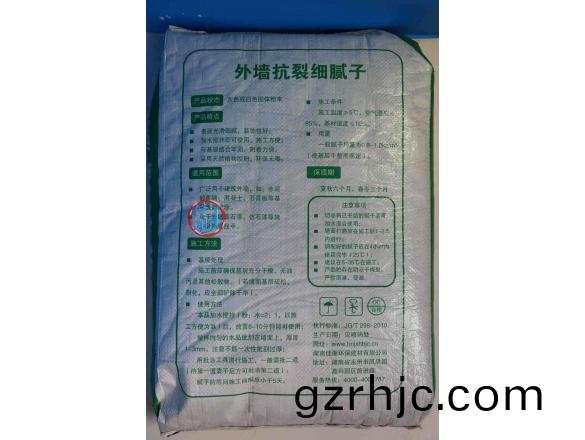 外牆抗裂(lie)細(xi)膩子(zi)2.jpg