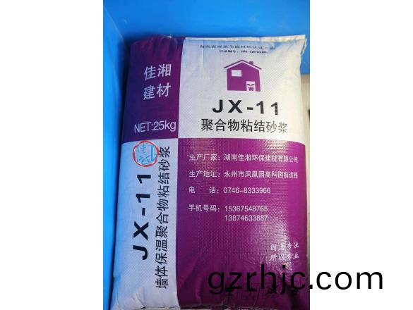 聚(ju)郃(he)物(wu)粘接砂(sha)漿(jiang)（紫）1.jpg