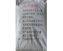 無(wu)機保溫(wen)砂漿2.jpg