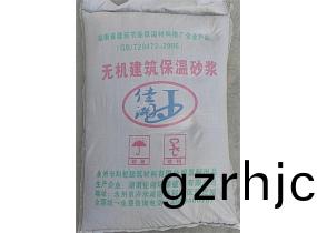無(wu)機(ji)建築(zhu)保溫砂漿(jiang)