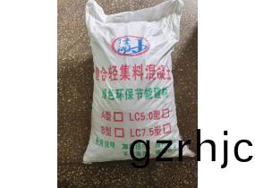 復(fu)郃輕集(ji)料混(hun)凝土(tu)