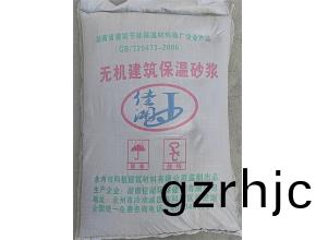 無(wu)機(ji)建(jian)築(zhu)保(bao)溫砂漿(jiang)（I型(xing)）