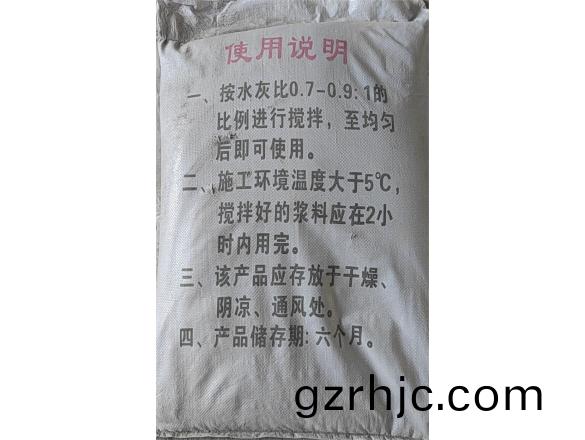 無機保(bao)溫(wen)砂漿(jiang)2.jpg